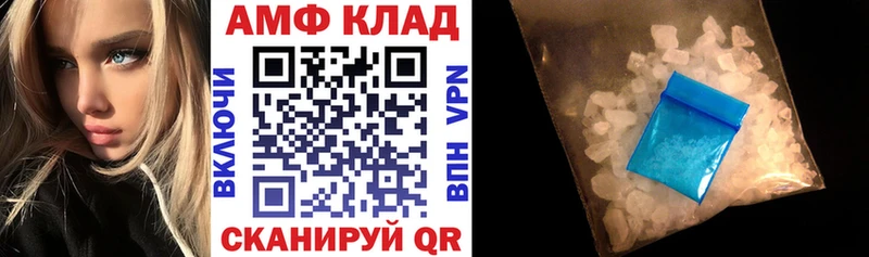 Купить где  Верхотурье  АМФЕТАМИН VHQ 