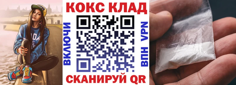 КОКАИН Эквадор Купить Верхотурье