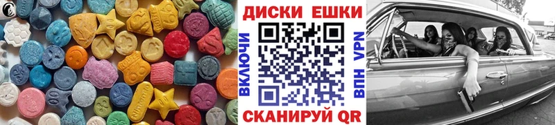 Ecstasy 280 MDMA  Купить закладки  Верхотурье 