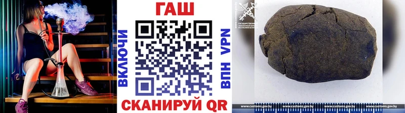 Купить закладки  Верхотурье  ГАШИШ хэш 