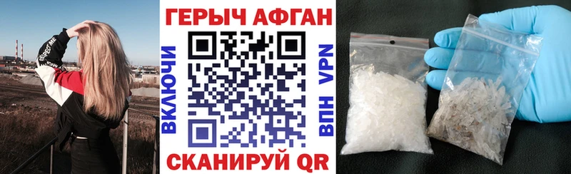 Купить  Верхотурье  ГЕРОИН Афган 