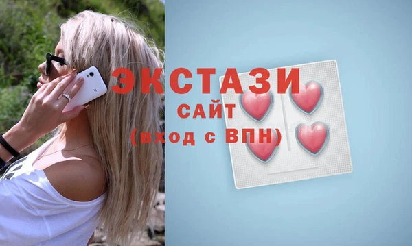 mdpv Волосово