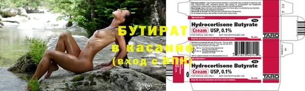альфа пвп VHQ Володарск