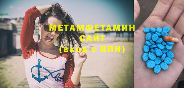 таблы Волоколамск