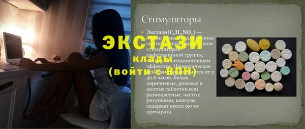 прущая мука Вязьма