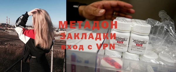 таблы Волоколамск