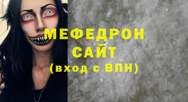 mdpv Волосово