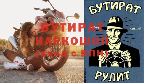 таблы Волоколамск