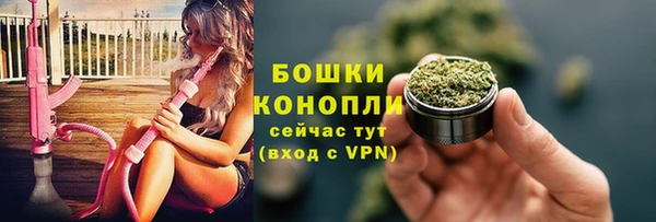 альфа пвп VHQ Володарск