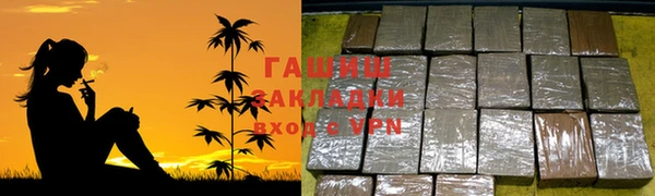 таблы Волоколамск
