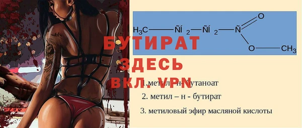 альфа пвп VHQ Володарск