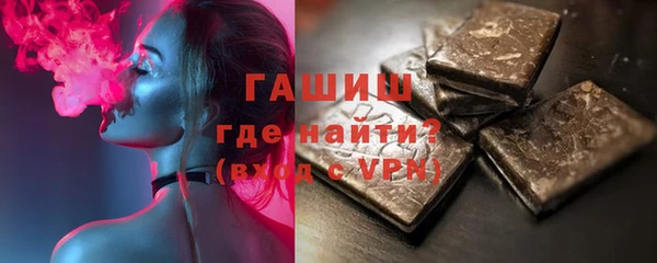 меф VHQ Вязники