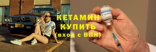 таблы Волоколамск