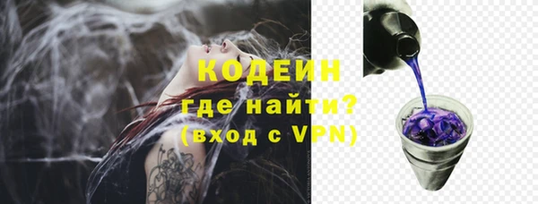альфа пвп VHQ Володарск