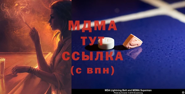 mdpv Волосово
