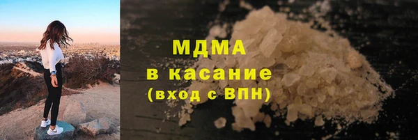 альфа пвп VHQ Володарск