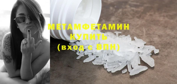 mdpv Волосово