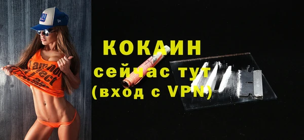 таблы Волоколамск