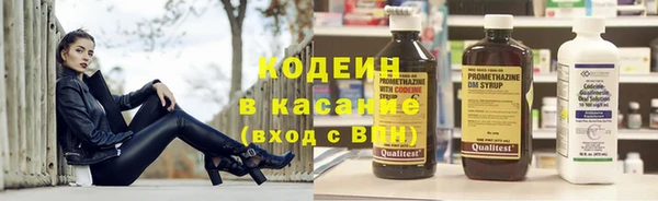 таблы Волоколамск