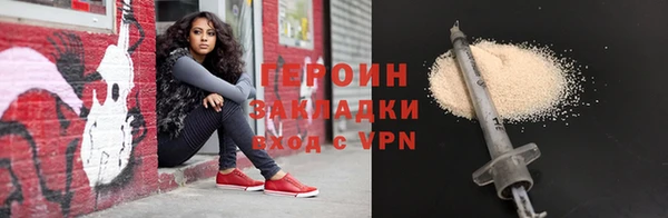 альфа пвп VHQ Володарск