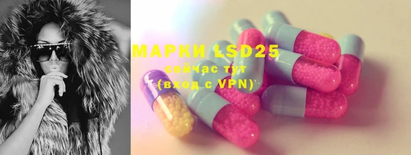mdpv Волосово