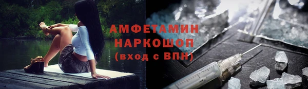 альфа пвп VHQ Володарск