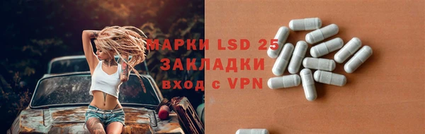 альфа пвп Вяземский