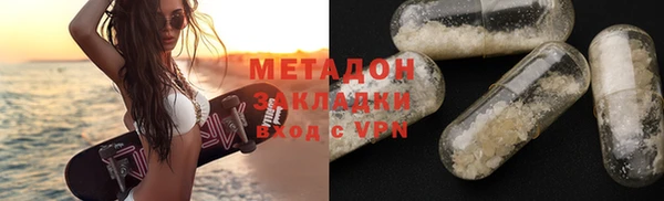 таблы Волоколамск