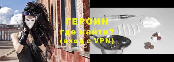 mdpv Волосово