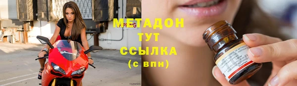 таблы Волоколамск