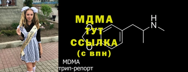 mdpv Волосово