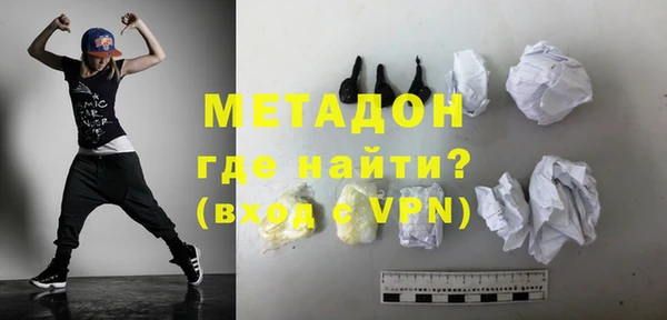 mdpv Волосово