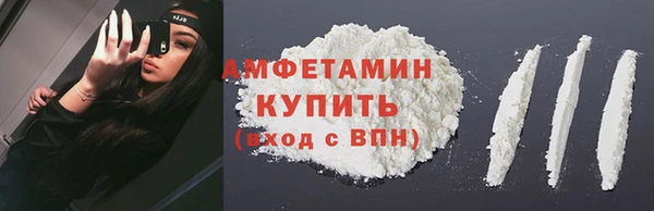 альфа пвп VHQ Володарск