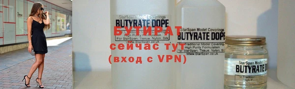 mdpv Волосово