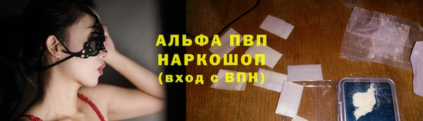 mdpv Волосово