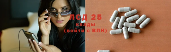 альфа пвп VHQ Володарск