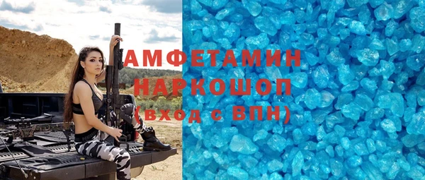 mdpv Волосово