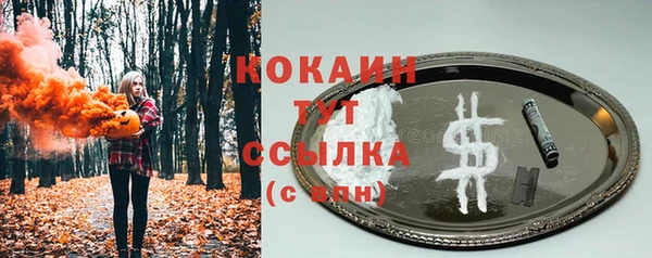таблы Волоколамск