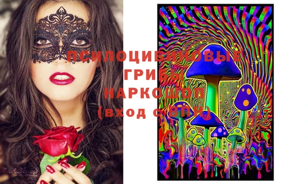 таблы Волоколамск