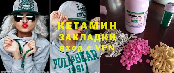 mdpv Волосово