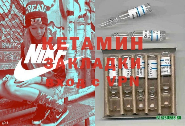 таблы Волоколамск