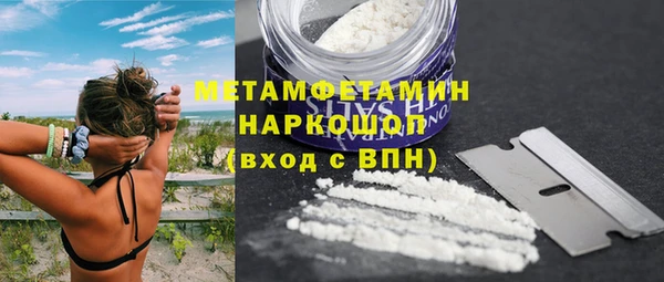 альфа пвп VHQ Володарск