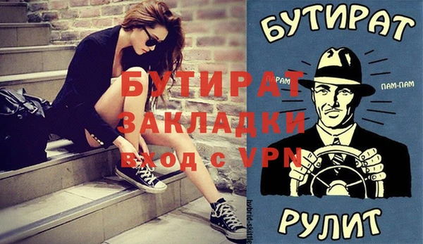 mdpv Волосово