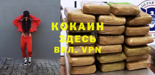 альфа пвп VHQ Володарск