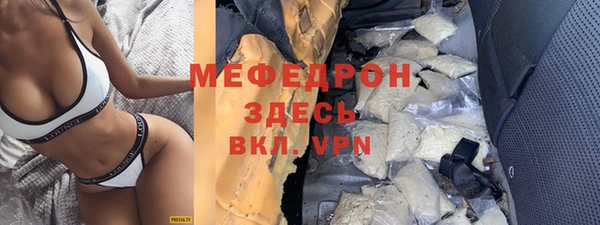 таблы Волоколамск