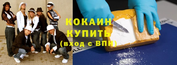 mdpv Волосово