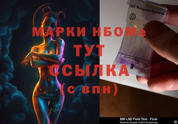 таблы Волоколамск