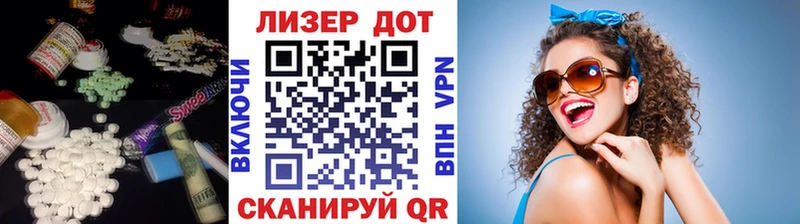 ЛСД экстази кислота Купить Верхотурье