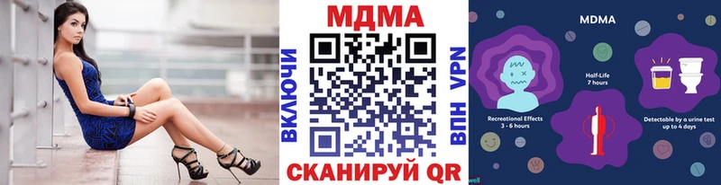 Купить  Верхотурье  МДМА Molly 