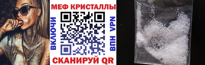 МЯУ-МЯУ мяу мяу  Купить  Верхотурье 
